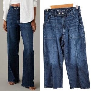 American Eagle Super High Rise Baggy Wide Leg Jeans - Extra Short